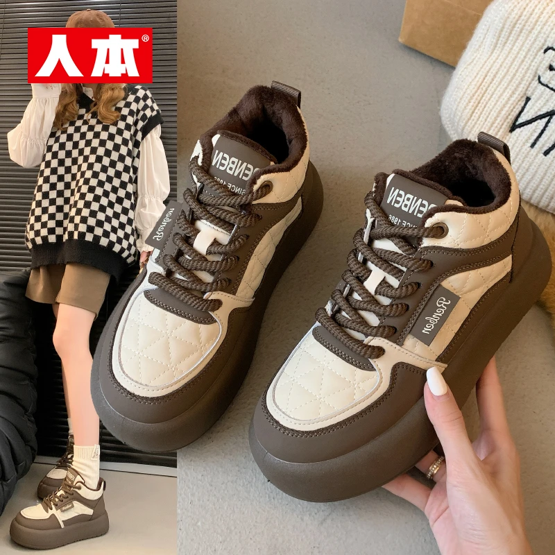 人本雪地靴女厚底高帮板鞋女冬季新款系带加绒加厚保暖运动休闲鞋