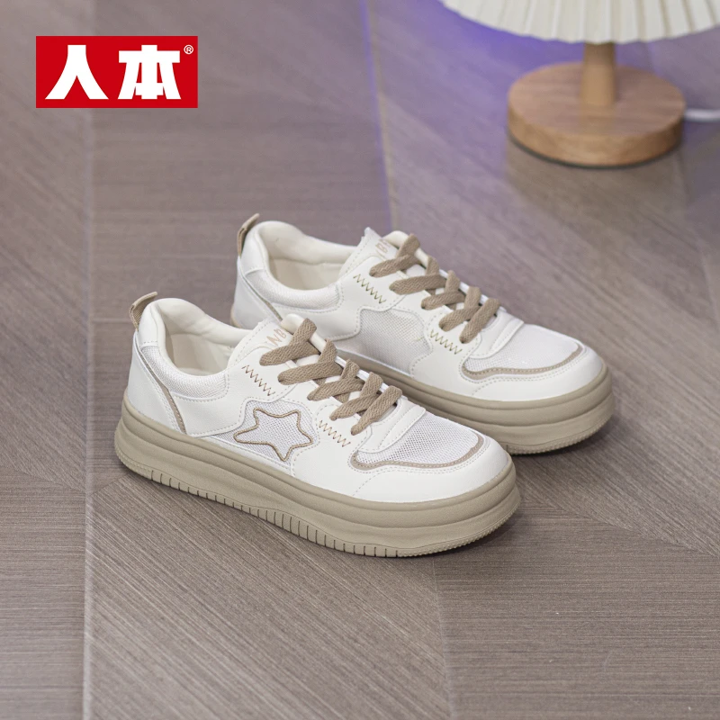 人本女生休闲厚底拼接透气板鞋网面跑步透气轻便百搭学生平底