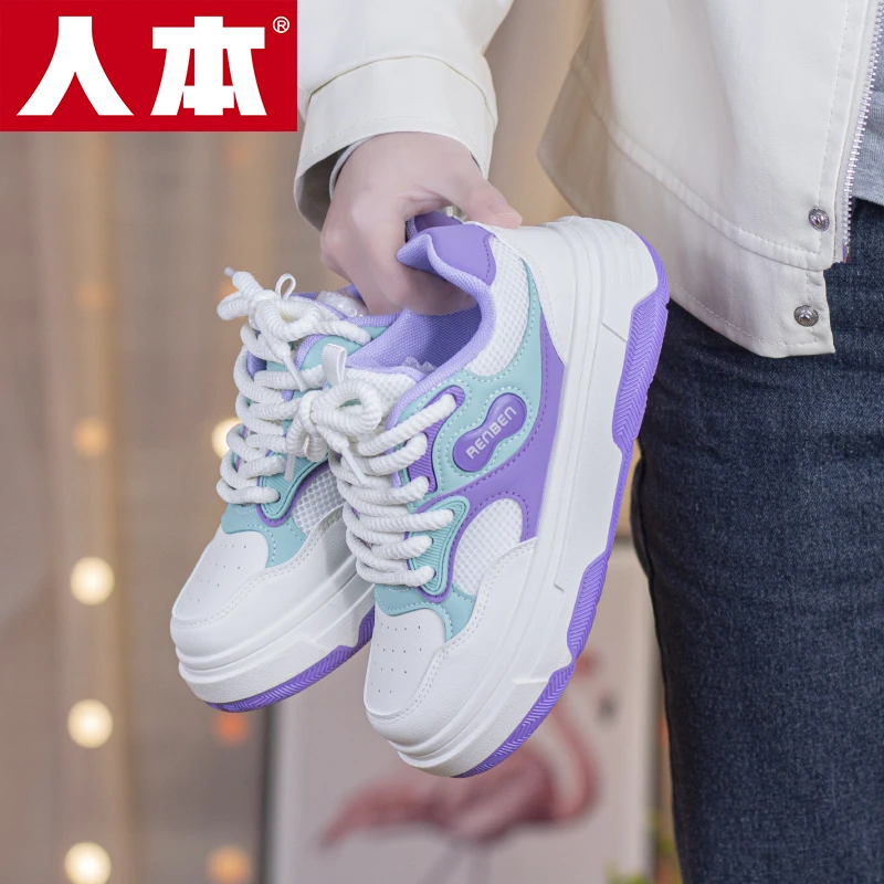 人本女生春秋时尚板鞋百搭春季平底韩版秋季学生小众运动鞋潮流