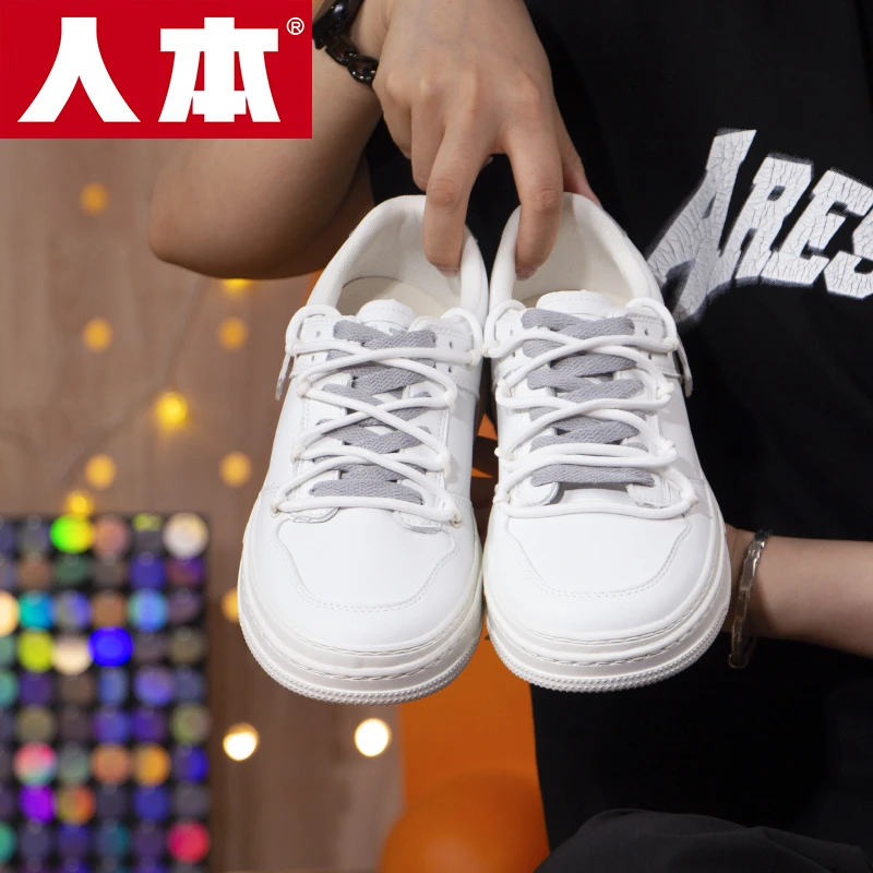 人本小白鞋男士皮面运动时尚休闲百搭透气潮流系带低帮潮白色厚底