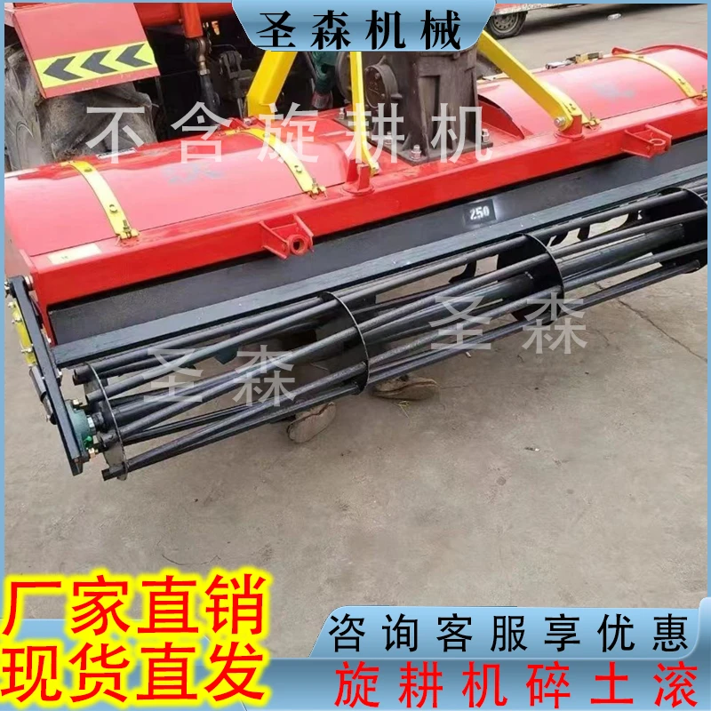 旋耕机碎土滚花滚子农业用旋耕机专用镇压滚子镇压器机械工厂直销