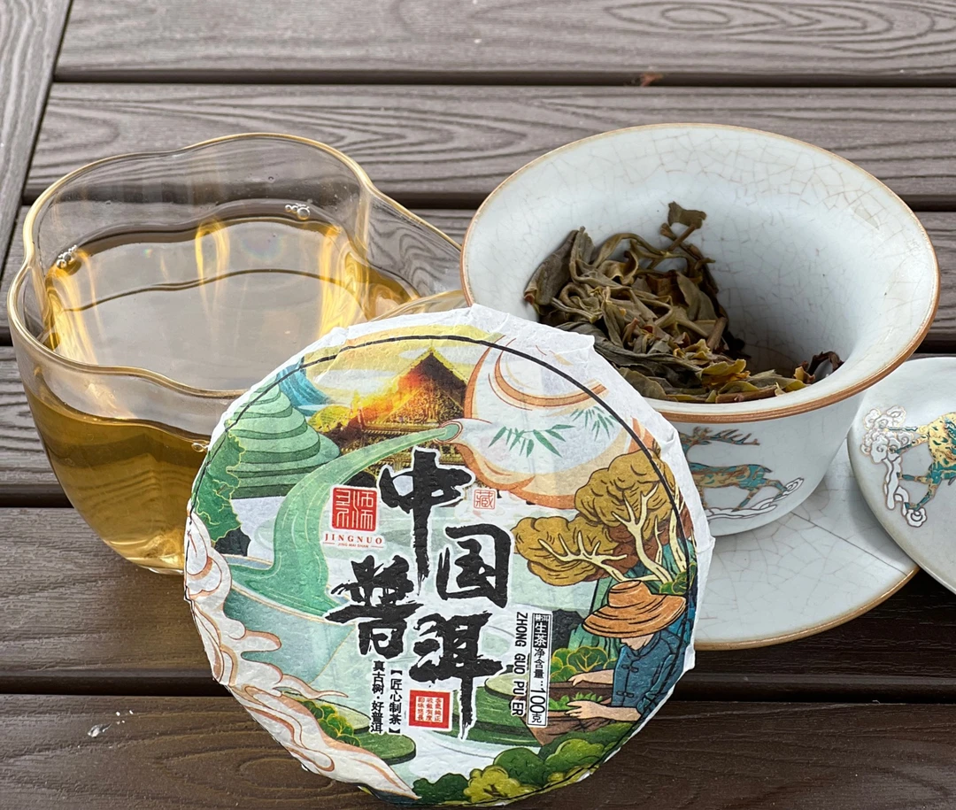 【景迈大平掌古树】2023年古树头春100g饼普洱生茶