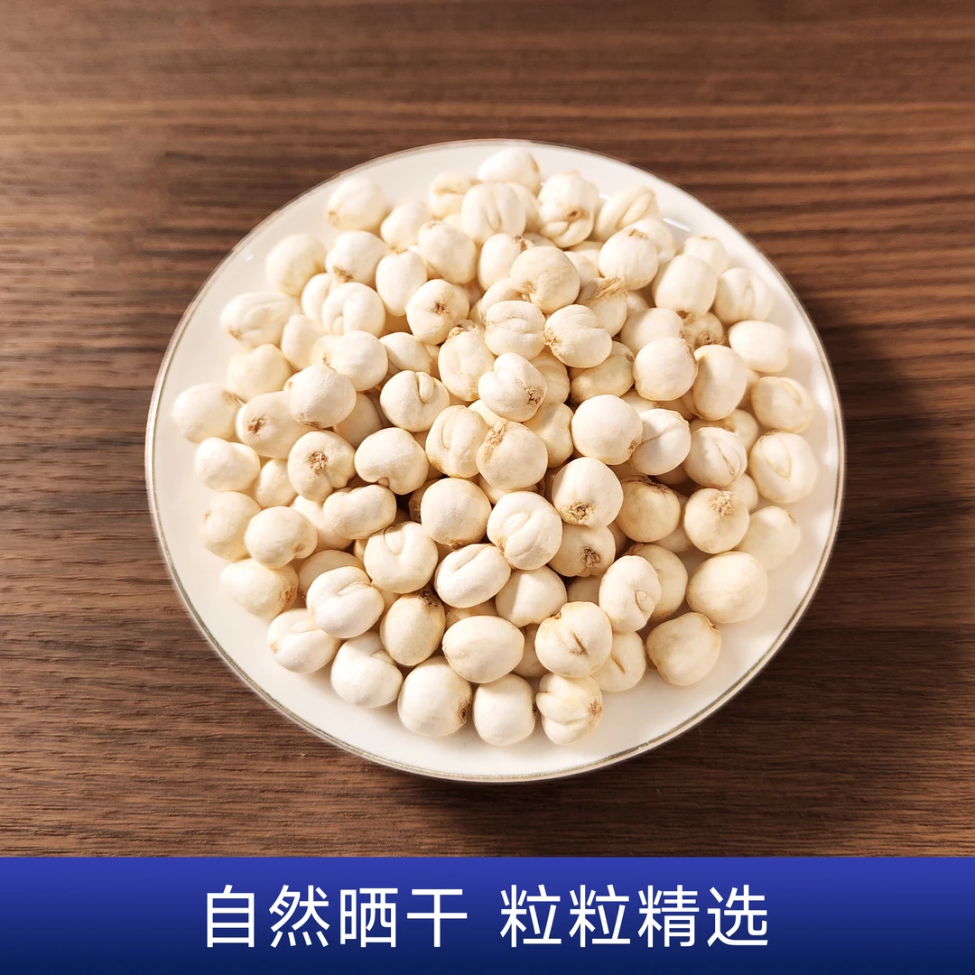 晾晒新货三贝无硫磺产品营养饱满三贝50g可以和枸杞一起煮泡水