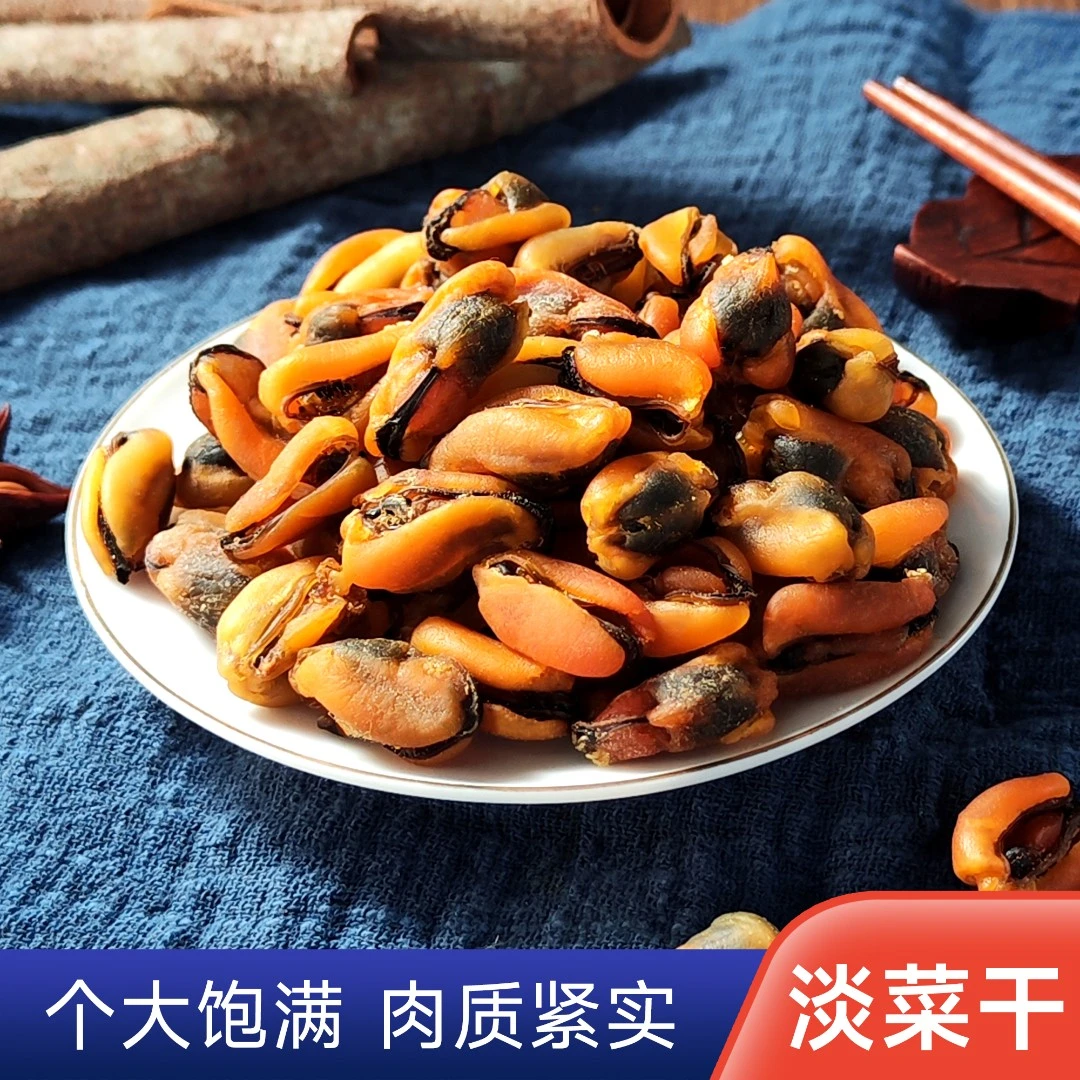 淡菜干渔民新晒天然无沙饱满海鲜干货淡菜干贻贝干青口贝干产品