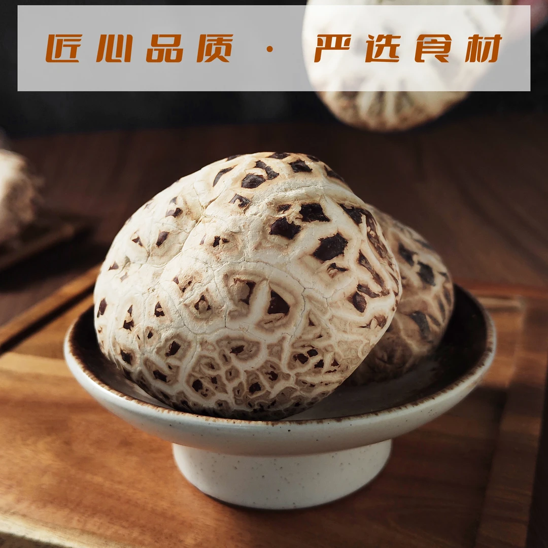 大白花菇干货农产品煲汤营养蘑菇非椴木野生菌大小切片香菇干食用