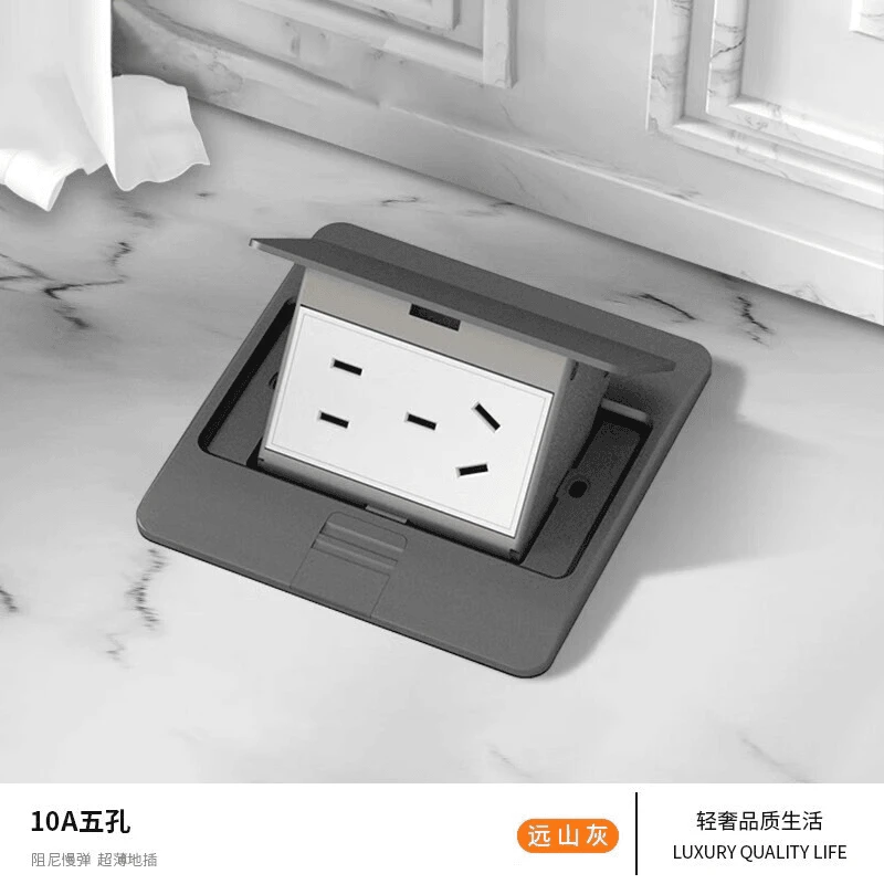 国际电工五孔地插座隐形超薄纯平防水隐藏孔网络家用地面地板插座