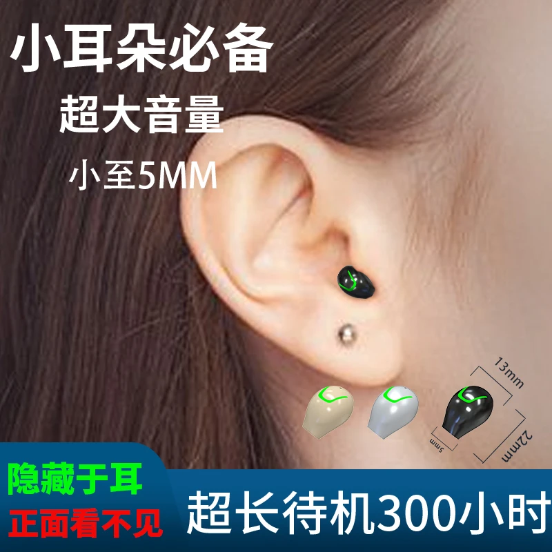 2023新款蓝牙耳机无线单耳迷你适用于华为vivo小米OPPO苹果通用