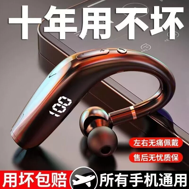 无线蓝牙耳机适用于OPPO华为小米vivo苹果通用超长续航挂耳式运动