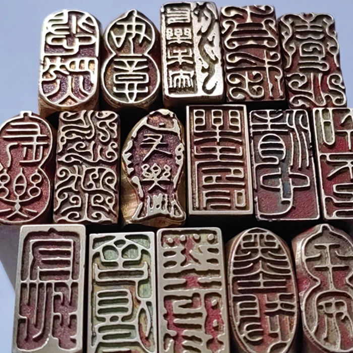 1×2厘米赏印篆刻铜印成品闲章 硬笔书法，小楷，扇面小印章