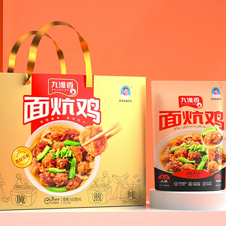 直播福利面炕鸡半斤试吃装