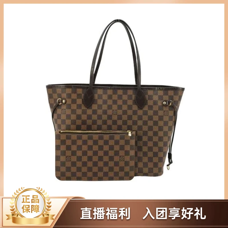 95新 LouisVuitton/路易威登 LV棋盘格nf中号/单肩/手提/G35/