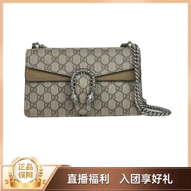 95新 GUCCI/古驰 钻扣酒神单肩斜挎包2311D041