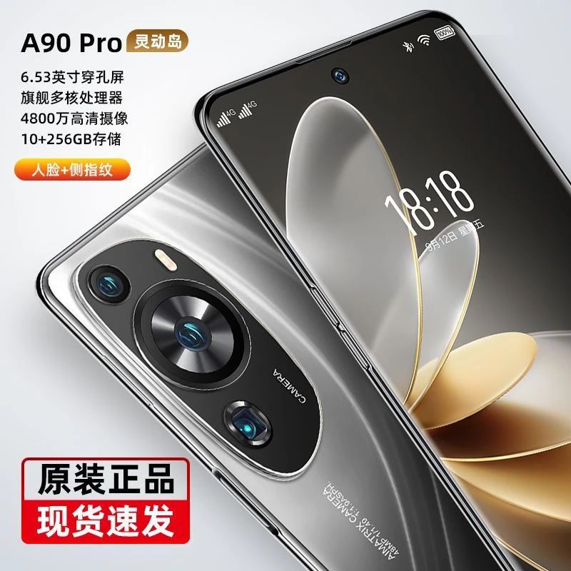 水滴屏全网通5G智能手机人脸识解锁别双卡双拍照大屏吃鸡荣耀游戏