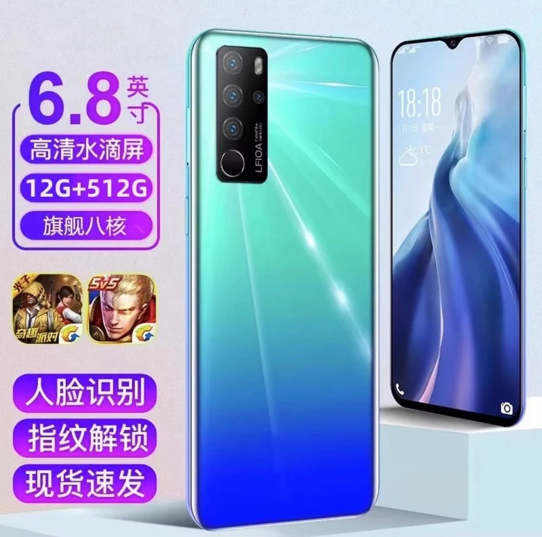 水滴屏全网通5G智能手机人脸识解锁别双卡双拍照大屏吃鸡荣耀游戏
