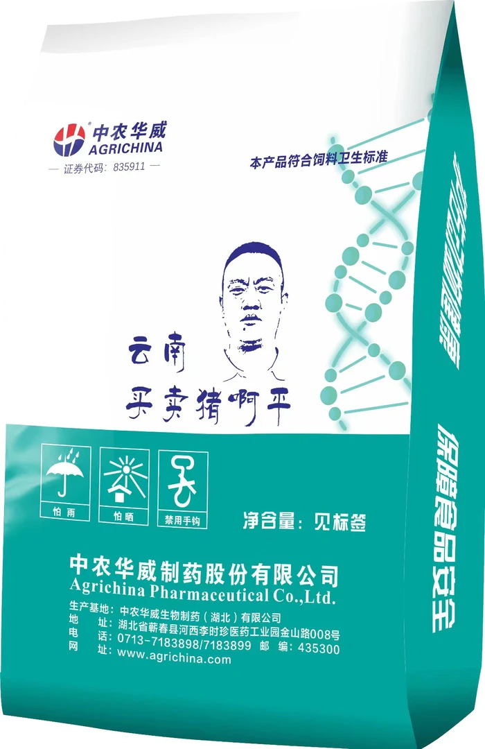 中农华威202T添加剂