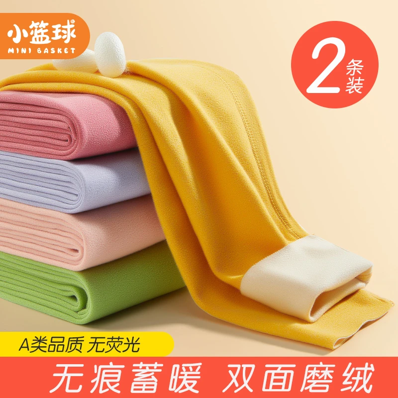 小篮球儿童秋裤男童棉毛裤线裤睡裤女童中大童秋冬打底内穿保暖裤