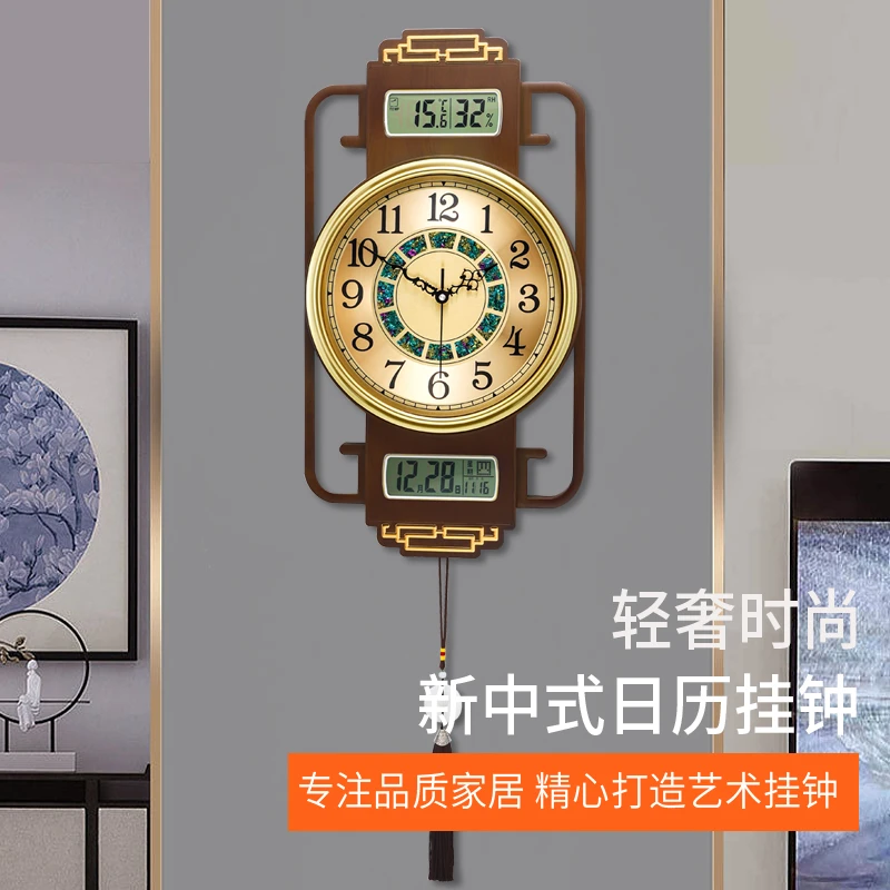 新中式日历钟表挂钟客厅餐厅家用时尚挂墙静音时钟新款装饰万年历