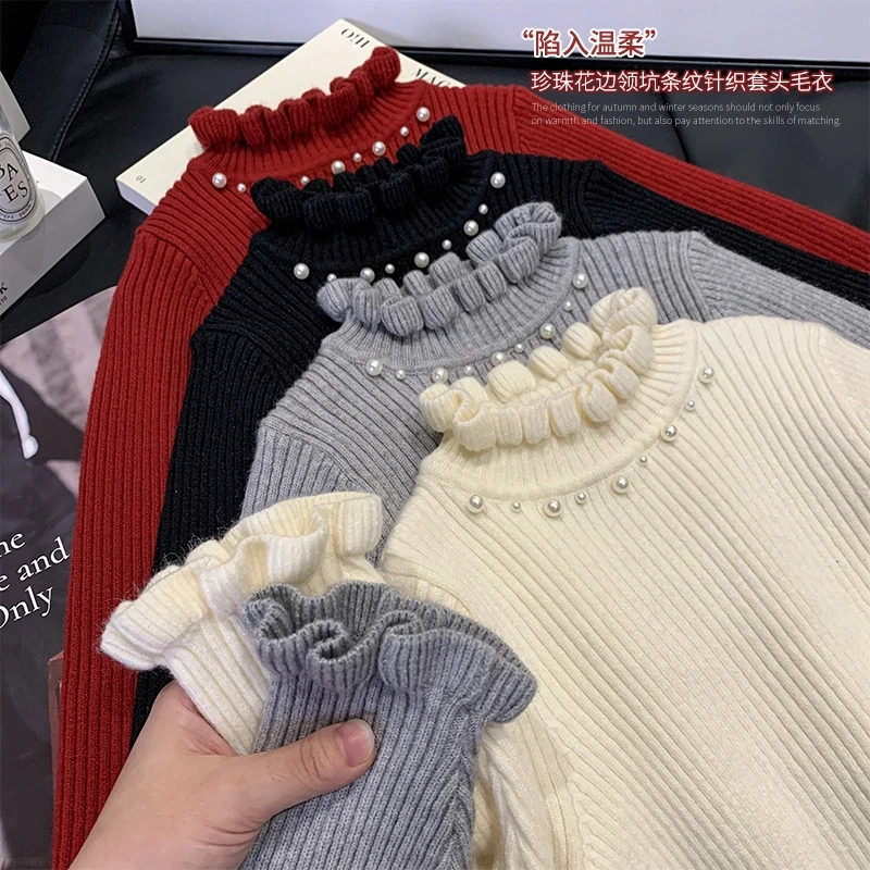 女童秋款钉珠纯色针织衫花边毛衣儿童秋冬洋气套头女宝宝洋气秋装