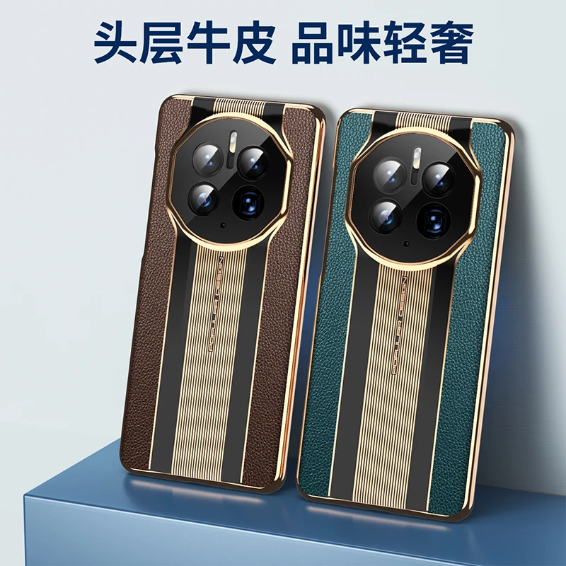 华为mate50真皮手机壳超薄头层牛皮轻奢时尚电镀防摔镜头全包商务