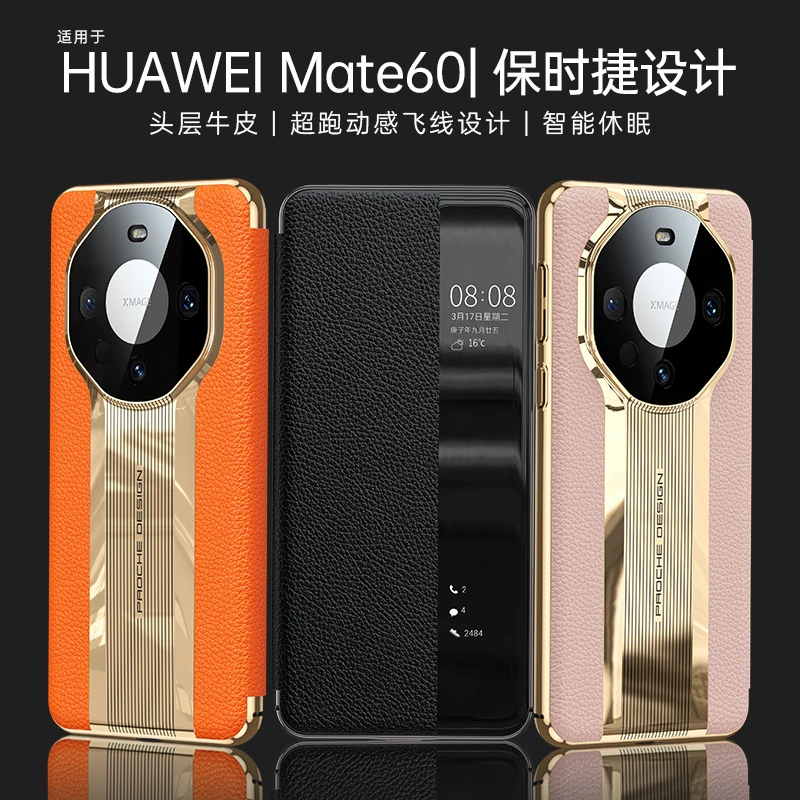 适用于华为mate40/50/60翻盖手机壳高档商务头层牛皮轻奢时尚防摔
