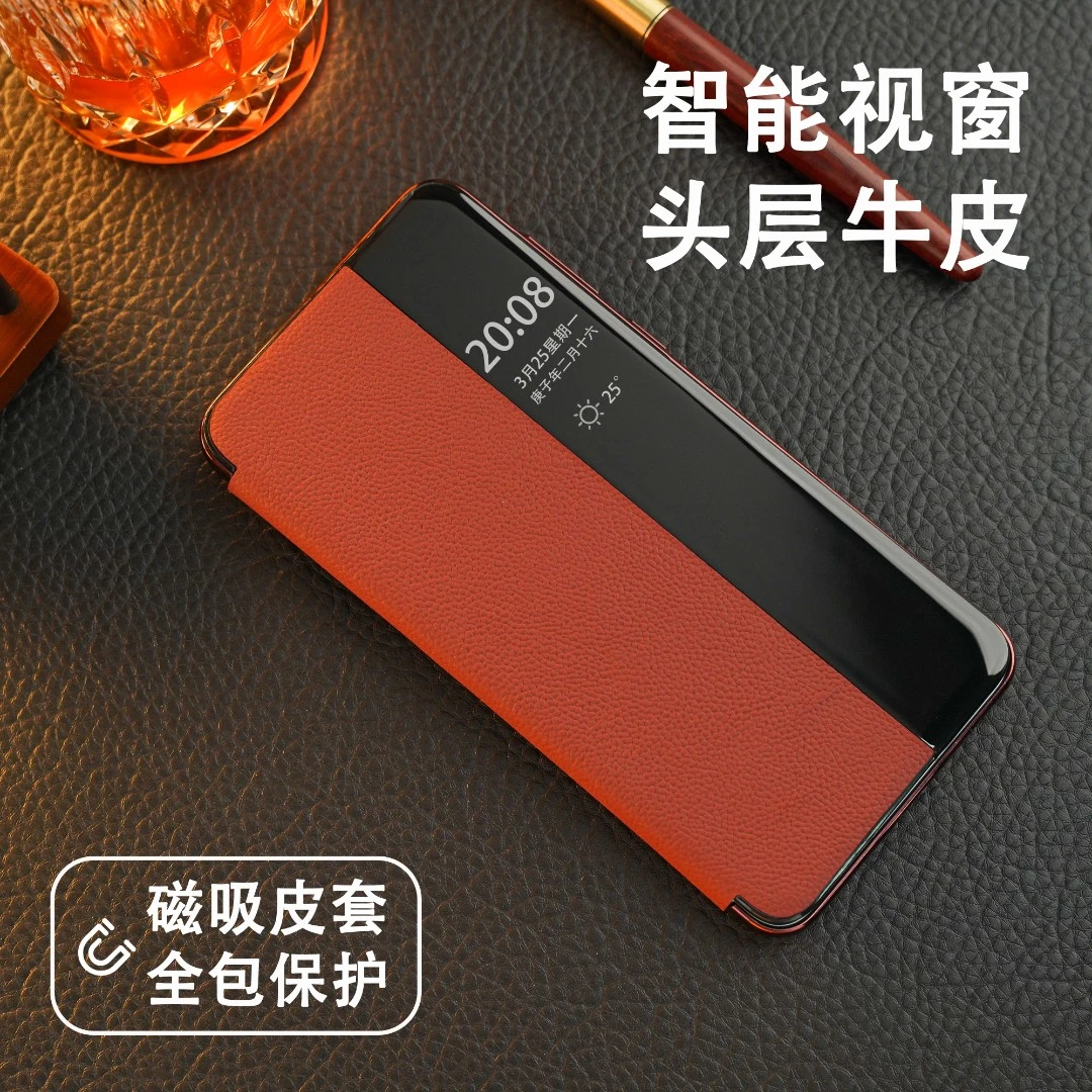 磁吸皮套华为Mate60pro+变非凡大师真皮简约超薄华为mate60手机壳