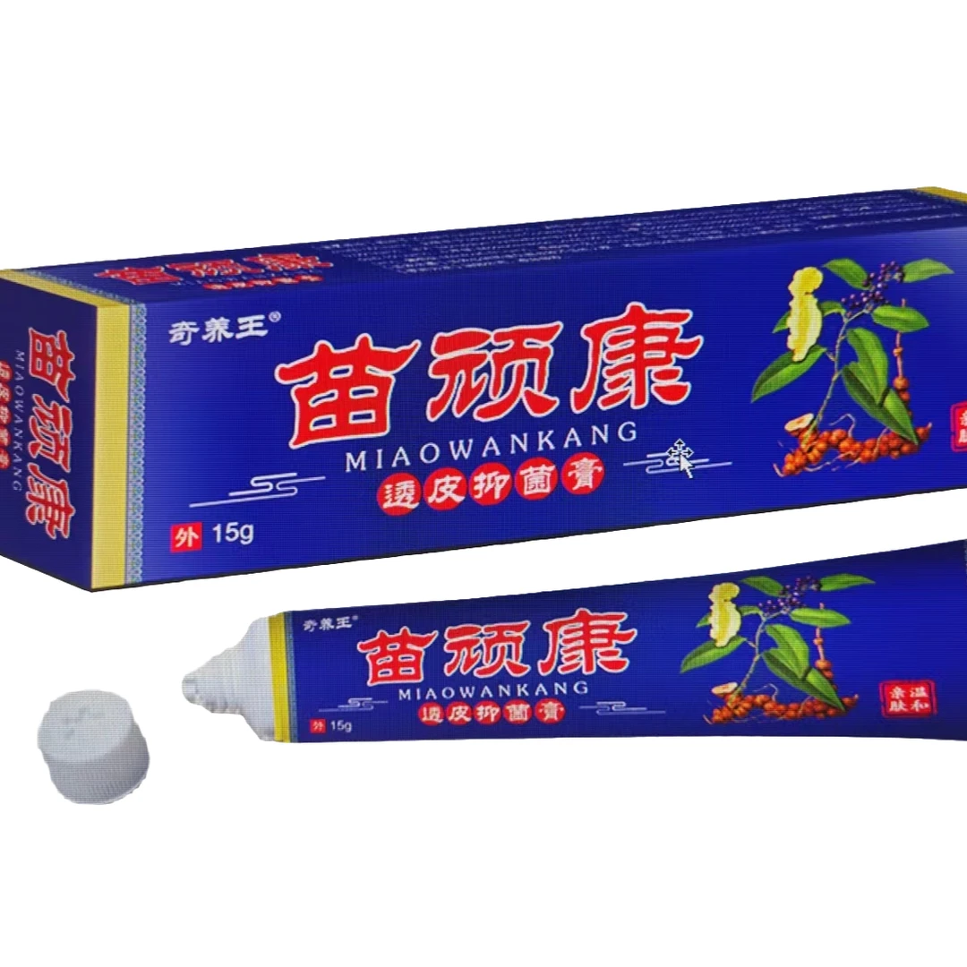奇痒王苗顽康透皮抑菌膏