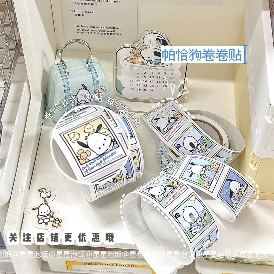 简约小帕旅行日常胶卷贴小红书同款装饰贴200贴五个款式卡通贴纸
