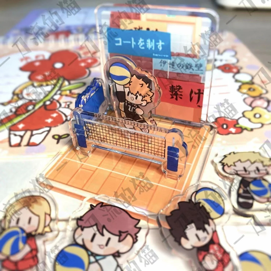 排球少年动漫月岛日向西谷及川周边人物创意场景亚克力迷你立牌
