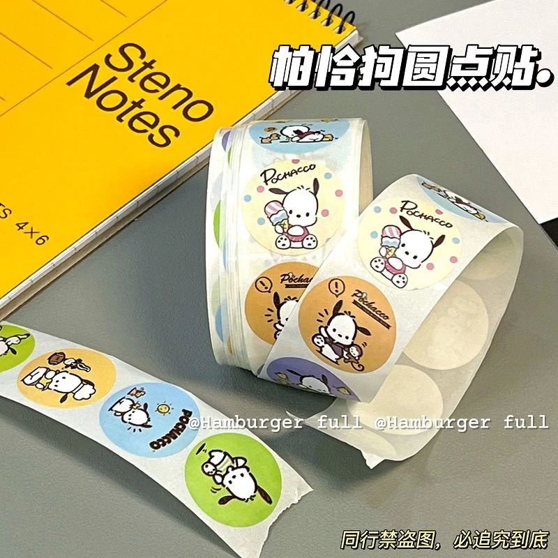 500贴可爱狗圆点贴纸背景卡片墙贴卷卷贴帕恰狗卡通胶带封口贴