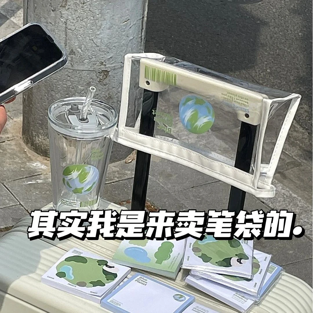 美式透明地球笔袋大容量女生韩版ins日系初中小学生高颜值文具盒