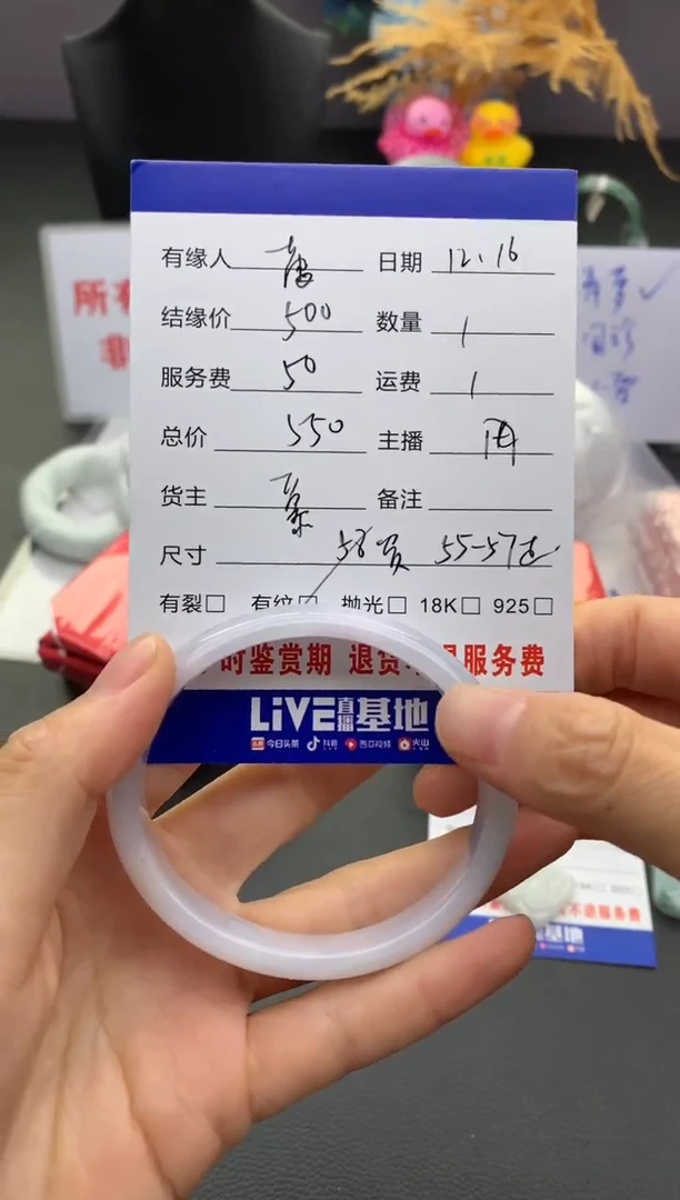 【闪购商品】翡翠手镯未镶嵌手镯