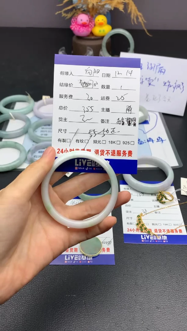 【闪购商品】翡翠手镯未镶嵌手镯