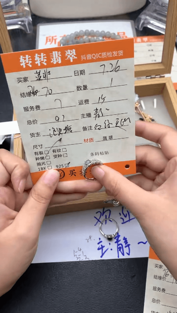 【闪购商品】翡翠戒指银S925镶嵌戒指