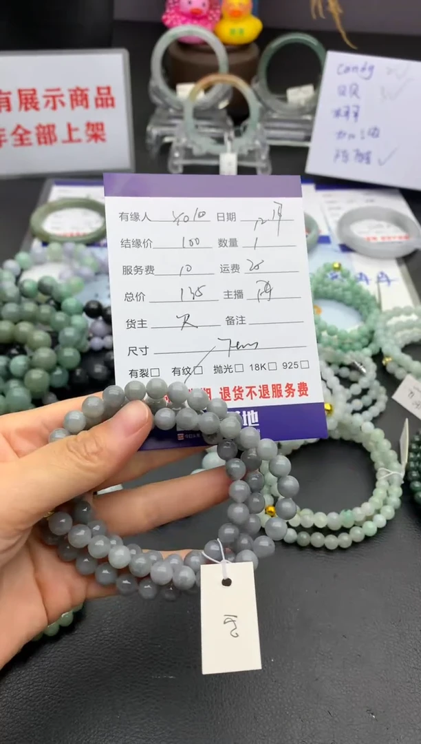 【闪购商品】翡翠颈饰未镶嵌挂件