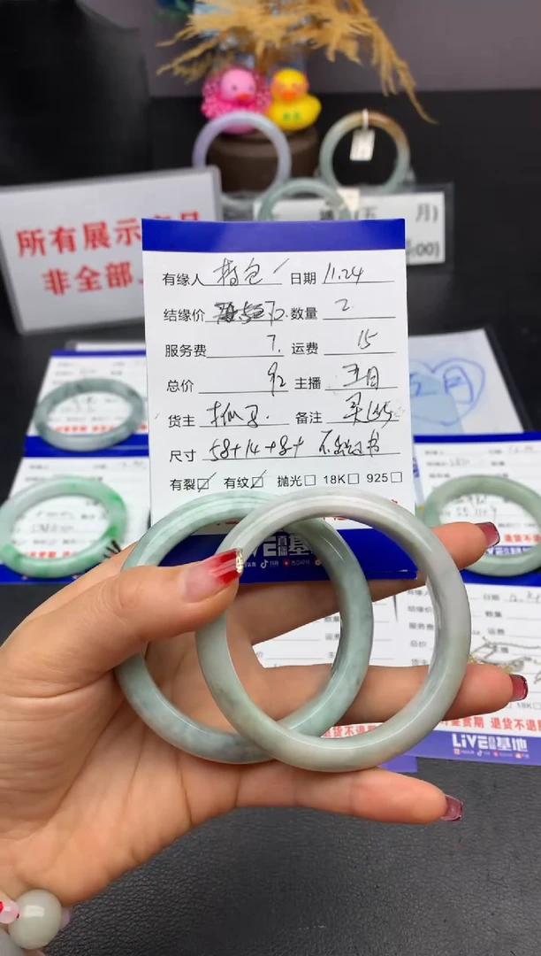 【闪购商品】翡翠手镯未镶嵌手镯