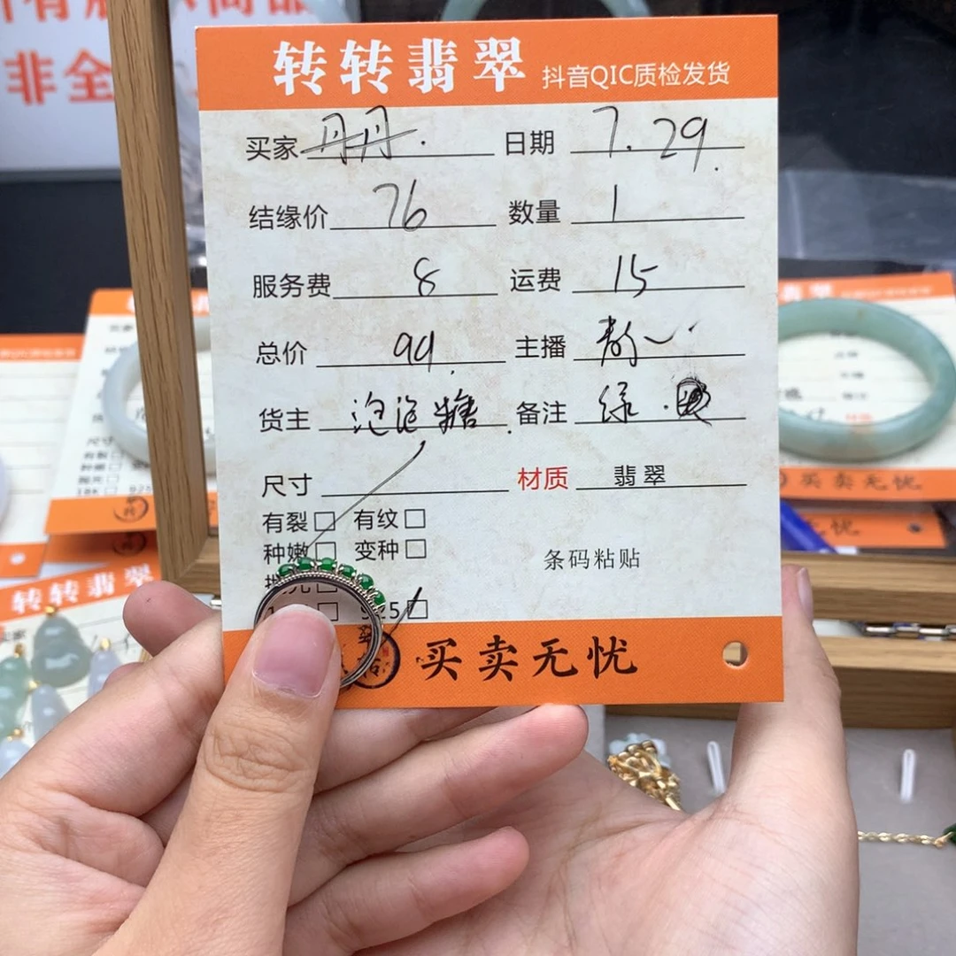 翡翠戒指银S925镶嵌丹****)绿色