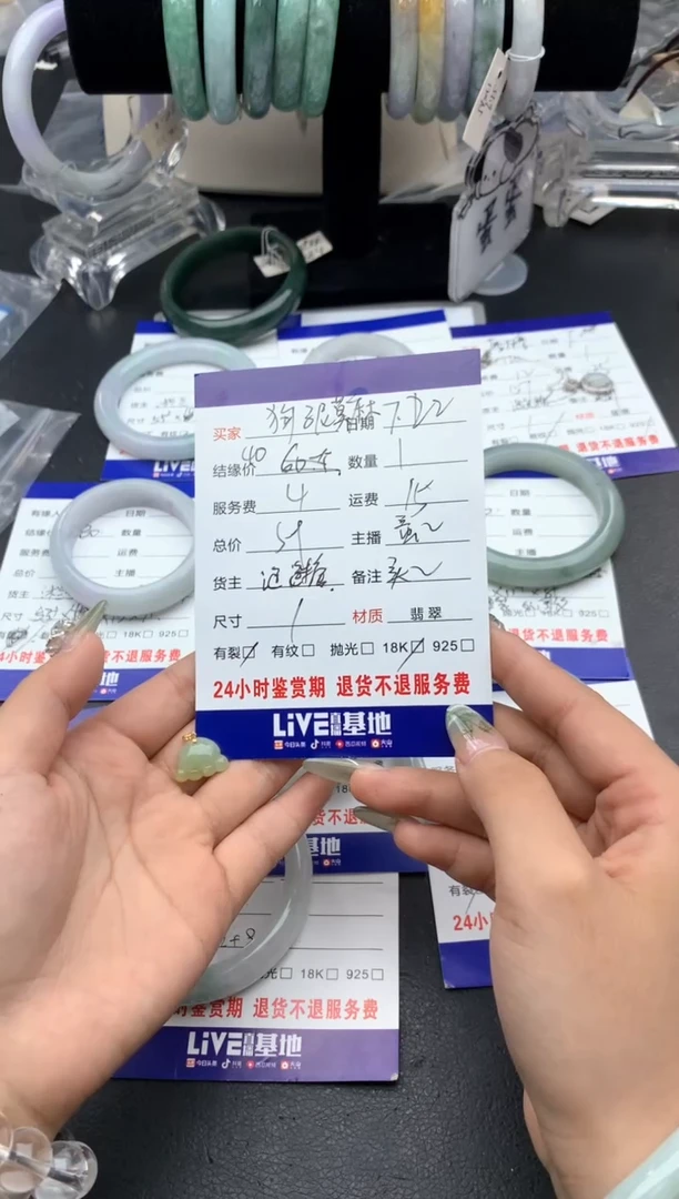 【闪购商品】翡翠吊坠(不含链)18K金镶嵌吊坠