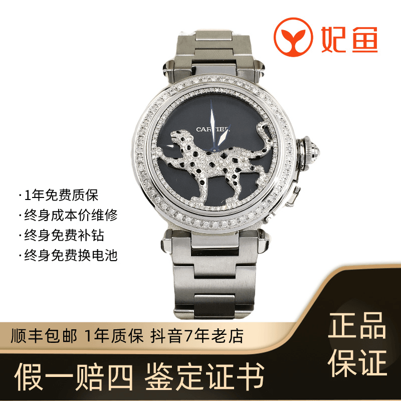 妃鱼 99新卡地亚/手表/表径40后镶钻自动机械/S316240522001