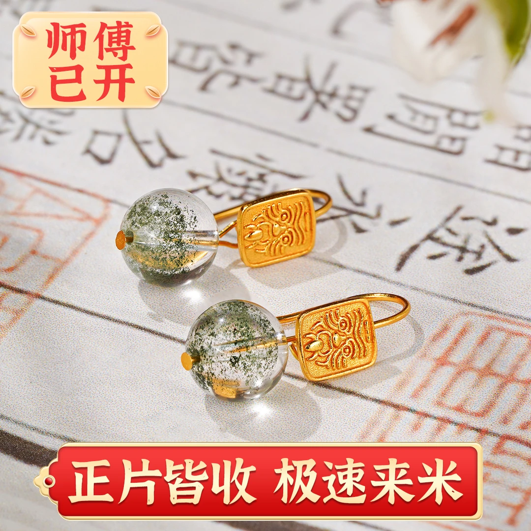 【夏季新款】绿幽灵满天星耳坠扎基拉姆女款气质时尚简约天然水晶