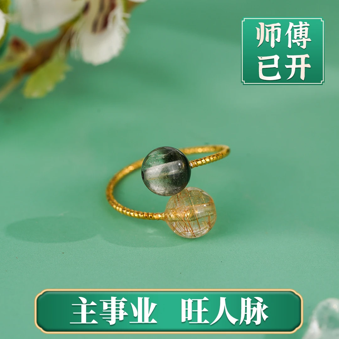 绿幽灵聚宝盆金发晶戒指-天然水晶绿色气质事业人脉平步青云女款