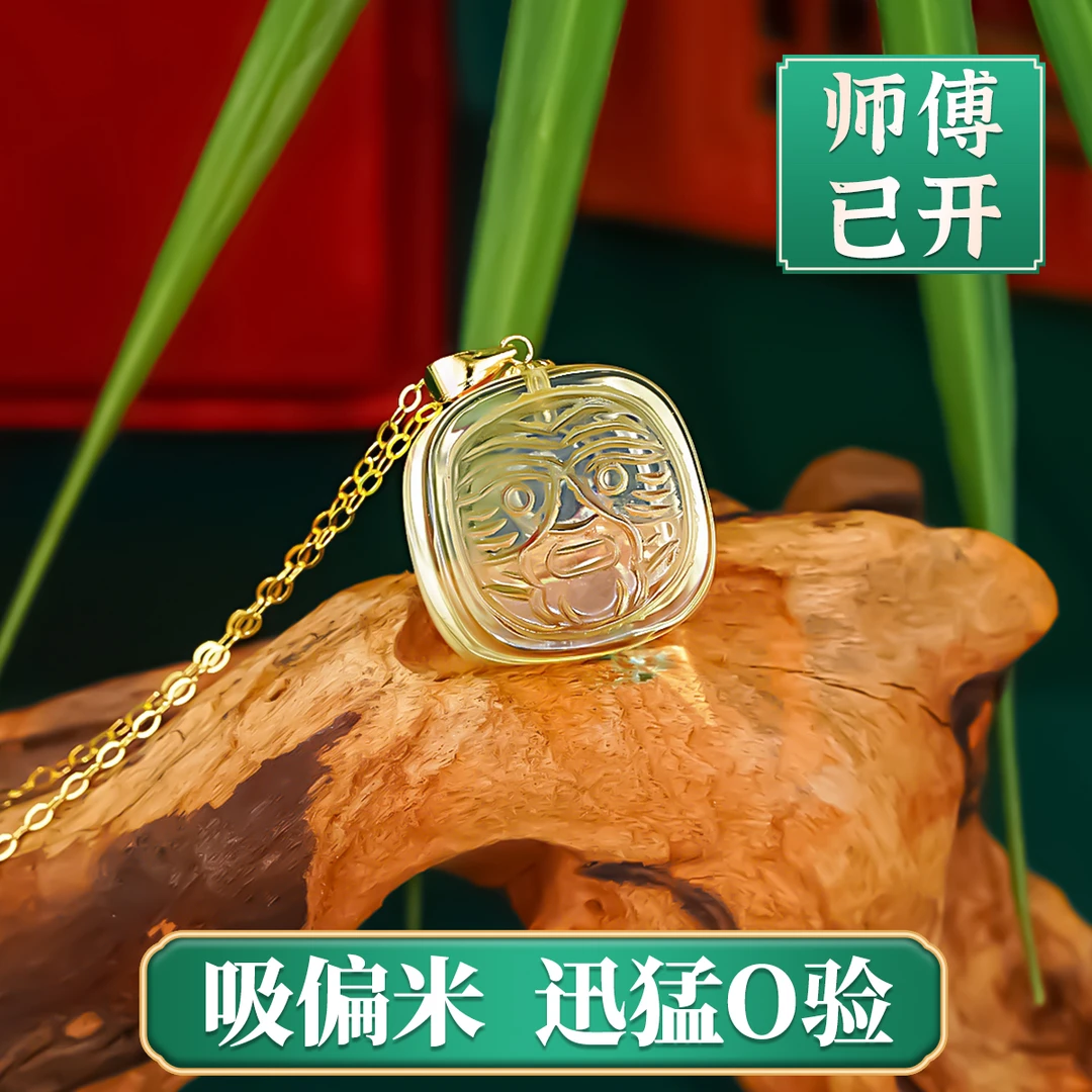 【典藏】18K金扎基拉姆—黄水晶吊坠