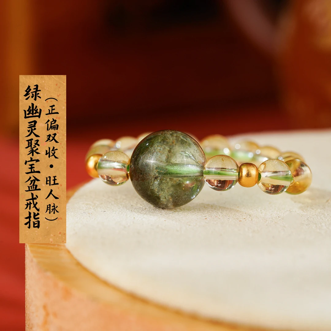【典藏】绿幽灵聚宝盆黄水晶戒指