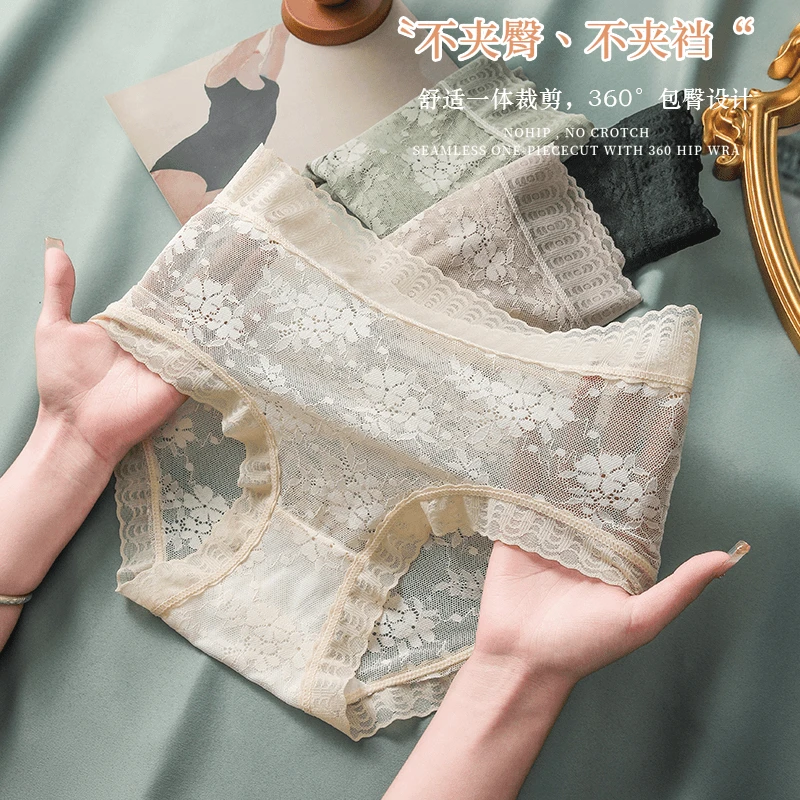 YUZHAOLIN/俞兆林蕾丝显瘦提臀透气性感时尚舒适夏季女士内裤8304