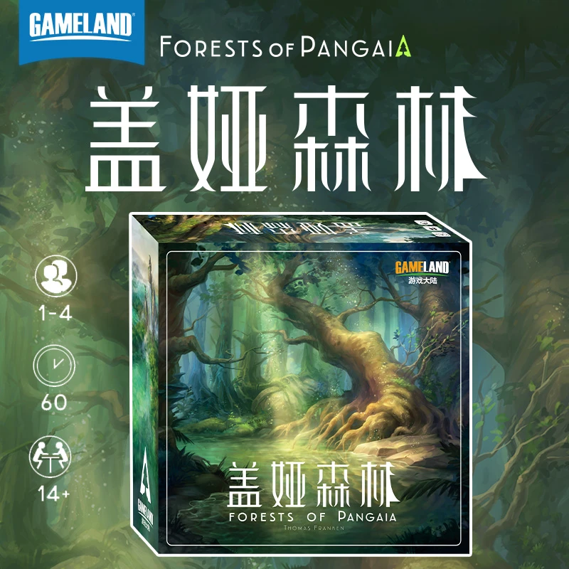 盖娅森林桌游竞技策略成人聚会家庭高颜值入门款14+