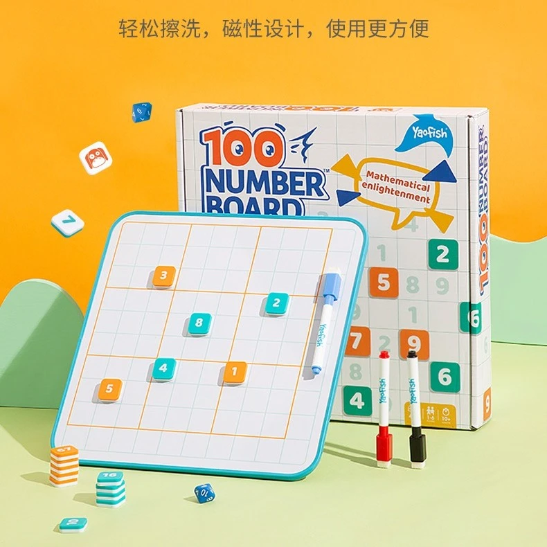 Yaofish鳐鳐鱼百数板有趣学数学磁性多功能训练蒙氏教具玩具3+
