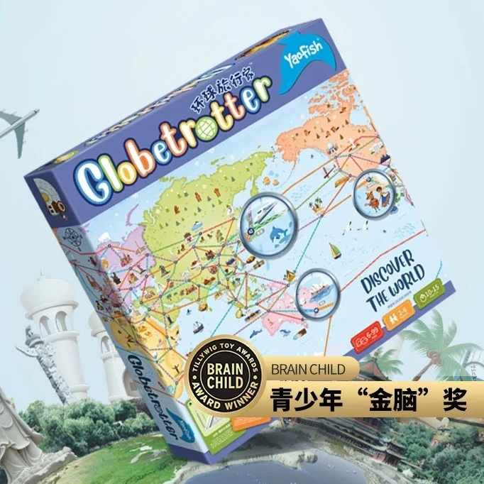 Yaofish环球旅行家世界地理启蒙早教益智亲子儿童玩具科学礼物5+
