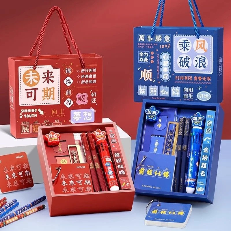 幼儿园开学礼物儿童文具套装生日伴手礼盒小学生奖励开学学习用