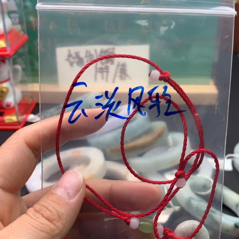 【闪购商品】翡翠挂件未镶嵌云**轻