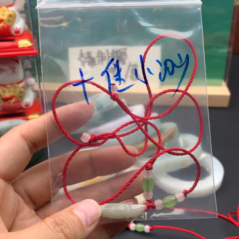 【闪购商品】翡翠挂件未镶嵌十**渺