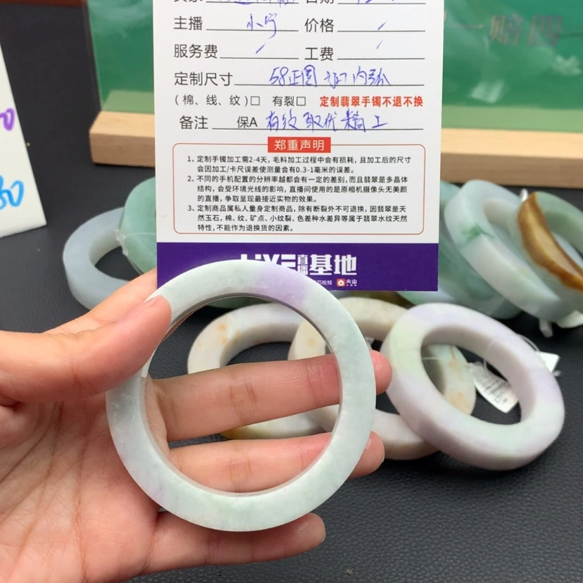 【闪购商品】定制翡翠未镶嵌好**临
